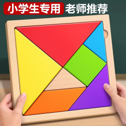 星星舟 七巧板 榉木拼图（16×16cm）