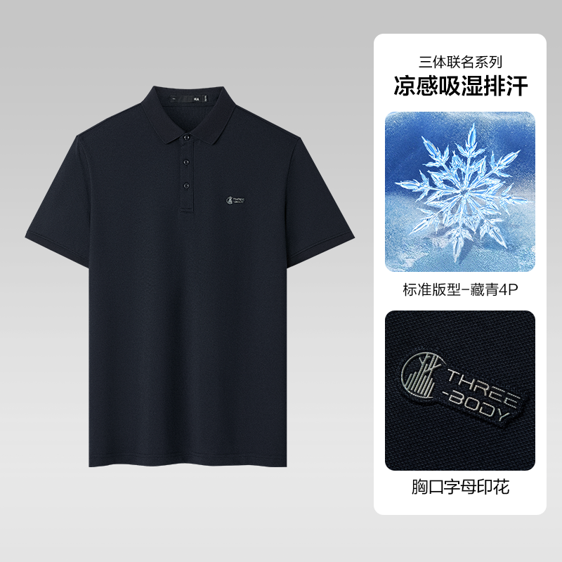 字母印花-藏青4P