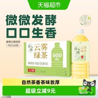 移动端：统一 无糖春拂绿茶 900ml*8瓶