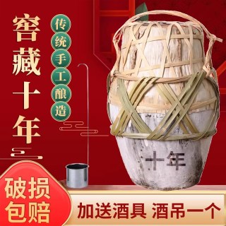 蚨兴馆 即墨黄酒十年陈酿 5000ml 坛装