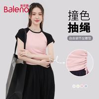 班尼路 Baleno 撞色抽褶修身短款短袖T恤
