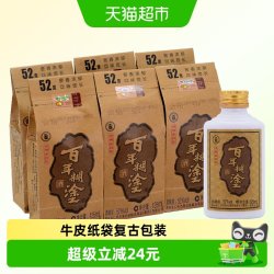 百年糊涂 经典小百年 33度 浓香型白酒 125ml*6瓶