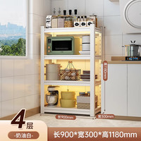 家惠优选 厨房置物架 4层 90*30*118cm 白色