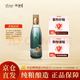 今日必买：开口笑 自悠然 浓香型白酒 50.8度100ml