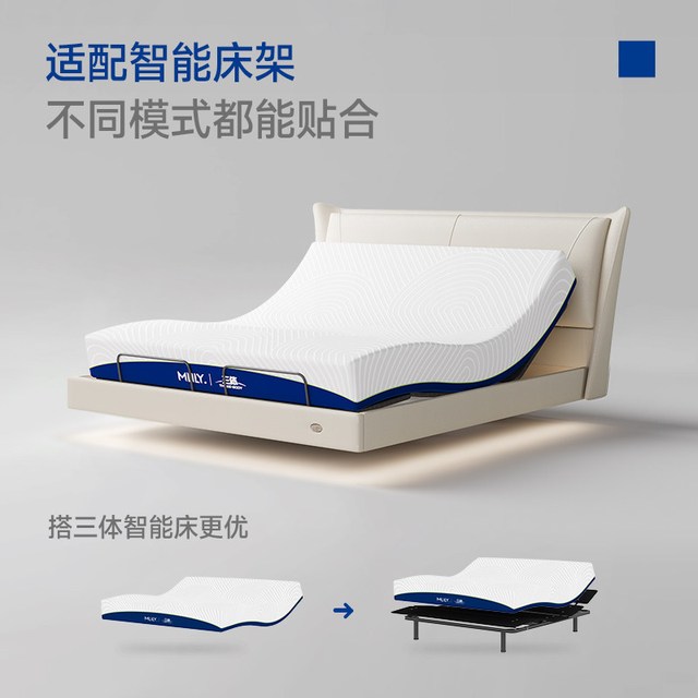 MLILY 多功能 电动床垫