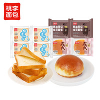 桃李 早餐面包组合 410g 黄油厚切2袋+醇柔4袋+花式2袋