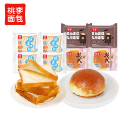 桃李 早餐面包组合 410g 黄油厚切2袋+醇柔4袋+花式2袋