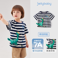 JELLYBABY 杰里贝比 恐龙图案条纹短袖T恤 宝蓝 90cm