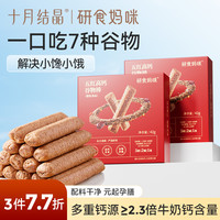 十月结晶 研食妈咪五红元气谷物棒孕妇美味休闲零食香脆高钙米果棒