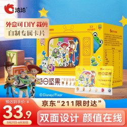 洽洽 玩具总动员每日坚果 175g/25g*7