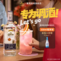 豪帅快活 银标 龙舌兰酒 500ml