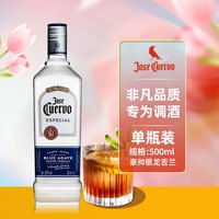 豪帅快活 银龙舌兰酒 500ml