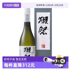 獭祭 39三割九分纯米大吟酿清酒 720ml 礼盒装