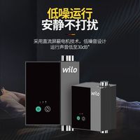 WILO/威乐自来水增压泵