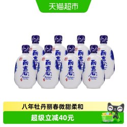 塔牌 牡丹丽春 228ml*8瓶 绍兴黄酒