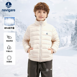 navigare 儿童羽绒服  85%绒子含量