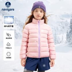 navigare 意大利小帆船 新国标 儿童羽绒服  反季