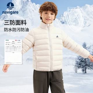 navigare 反季儿童三防羽绒服