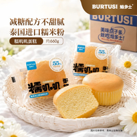 焙多士 蛋皮吐司面包