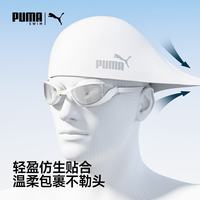 PUMA 成人防滑防水硅胶泳帽 加长护耳环保材质