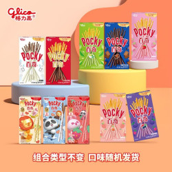 格力高 百奇混合装 涂层夹心饼干棒 百奇10盒装