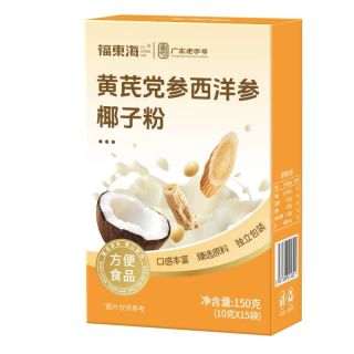 福東海 福东海黄芪党参西洋参椰子粉150克(15袋)