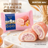 焙多士 蛋皮吐司面包 肉松夹心 500g