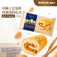 焙多士 蛋皮吐司面包 肉松夹心 500g