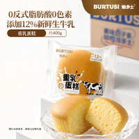 焙多士蛋皮吐司面包肉松夹心500g