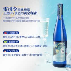 梵高星月夜 雷司令 半甜白葡萄酒 750ml