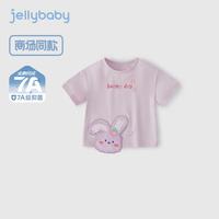 JELLYBABY 7A抗菌 女童短袖T恤 米白 110cm