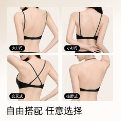 莫代尔 薄模杯 抗菌 文胸 黑色