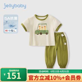 jellybaby 男童潮帅气时髦套装小童夏季短袖抗菌两件套宝宝衣服儿童夏装男孩 杏色 80 CM