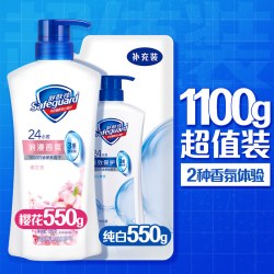 舒肤佳 沐浴露套装 (经典净护系列纯白清香700ml+健康+清爽系列柠檬清新700ml)