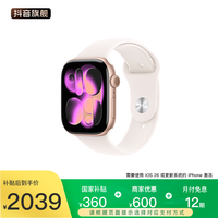 Apple 12期免息+）Apple Watch Series 11 智能手表 2025款