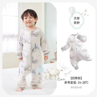 ibaby 婴 儿童四层纱布恒温睡袋