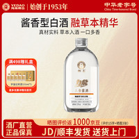 椰岛 53度 酱香型白酒基酒 500mL 礼盒装