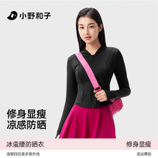 KAZUKOIN 女士凉感防晒衣 连帽款