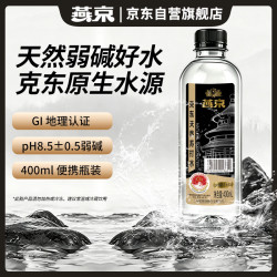 燕京啤酒 克东天然苏打水 400ml*12瓶