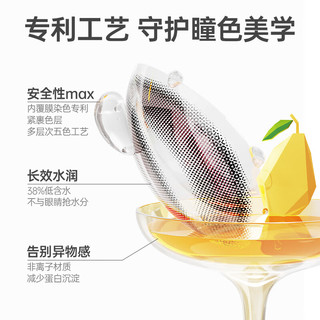 可啦啦 H55HC 彩色隐形眼镜 小橘猫 0度 2片装