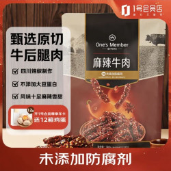1号会员店 麻辣牛肉 不添加大豆蛋白 260g