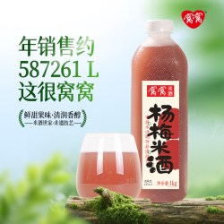 窝窝 口味米酒1L罐装糯米低度甜酒佳酿聚会宿舍女生酒枸杞山楂桑葚