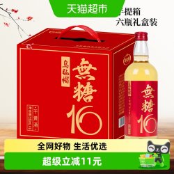 乌毡帽 黄酒 550ml*6 礼盒装