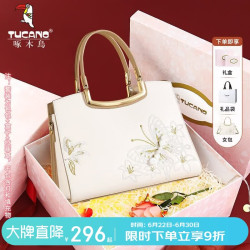 啄木鸟 包包女款2026牛皮斜挎包国风刺绣新中式单肩手提包生日礼物送妈妈