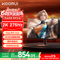 科睿 X7 PRO 27英寸 IPS (Fast) 显示器（2560*1440、275Hz、HDR400）