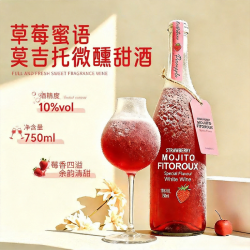 菲特瓦 冰摇爆汁奶油草莓莫吉托 白葡萄酒 2022年 750ml
