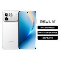 荣耀 WIN RT 10000mAh巨无霸青海湖电池 12+512G智能手机