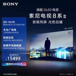 索尼 8系二代XR80M2旗舰OLED超薄电视机