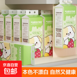 京喜 蓝漂 悬挂式抽纸 4层1000抽1提