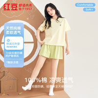 红豆男装 JFJ338 100%棉抑菌 奶油黄 XL 家居服套装
